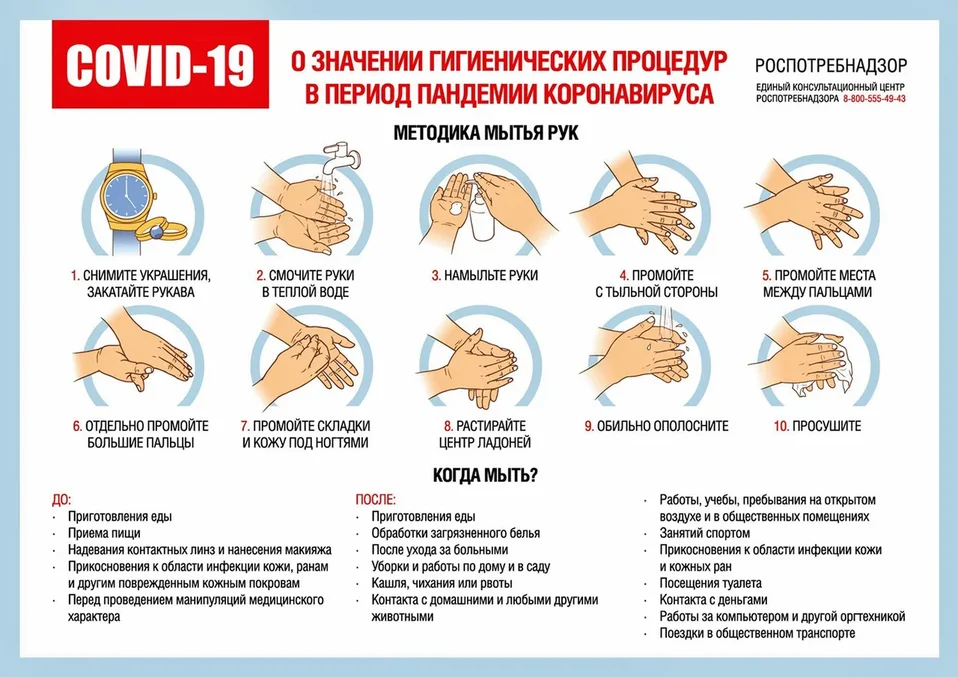 короновирус.jpg