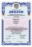 Математика-2016.png