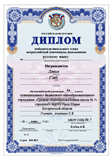 Русский язык-2016.png