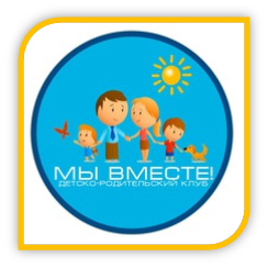 вместе.png
