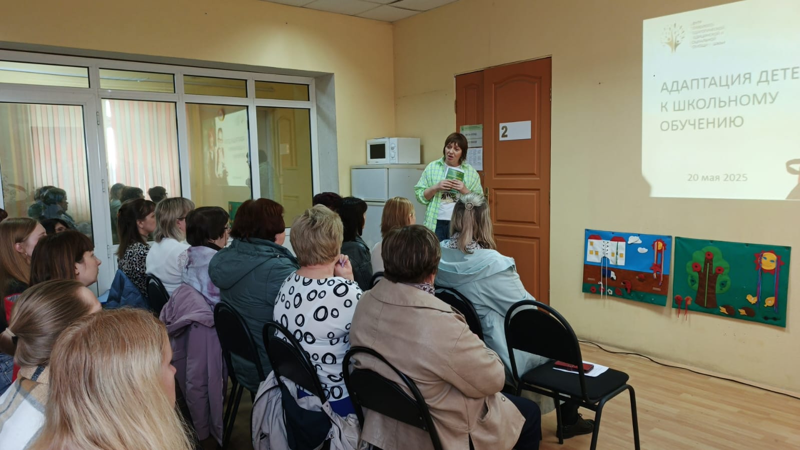 Изображение WhatsApp 2025-05-20 в 13.43.57_34b12790.jpg