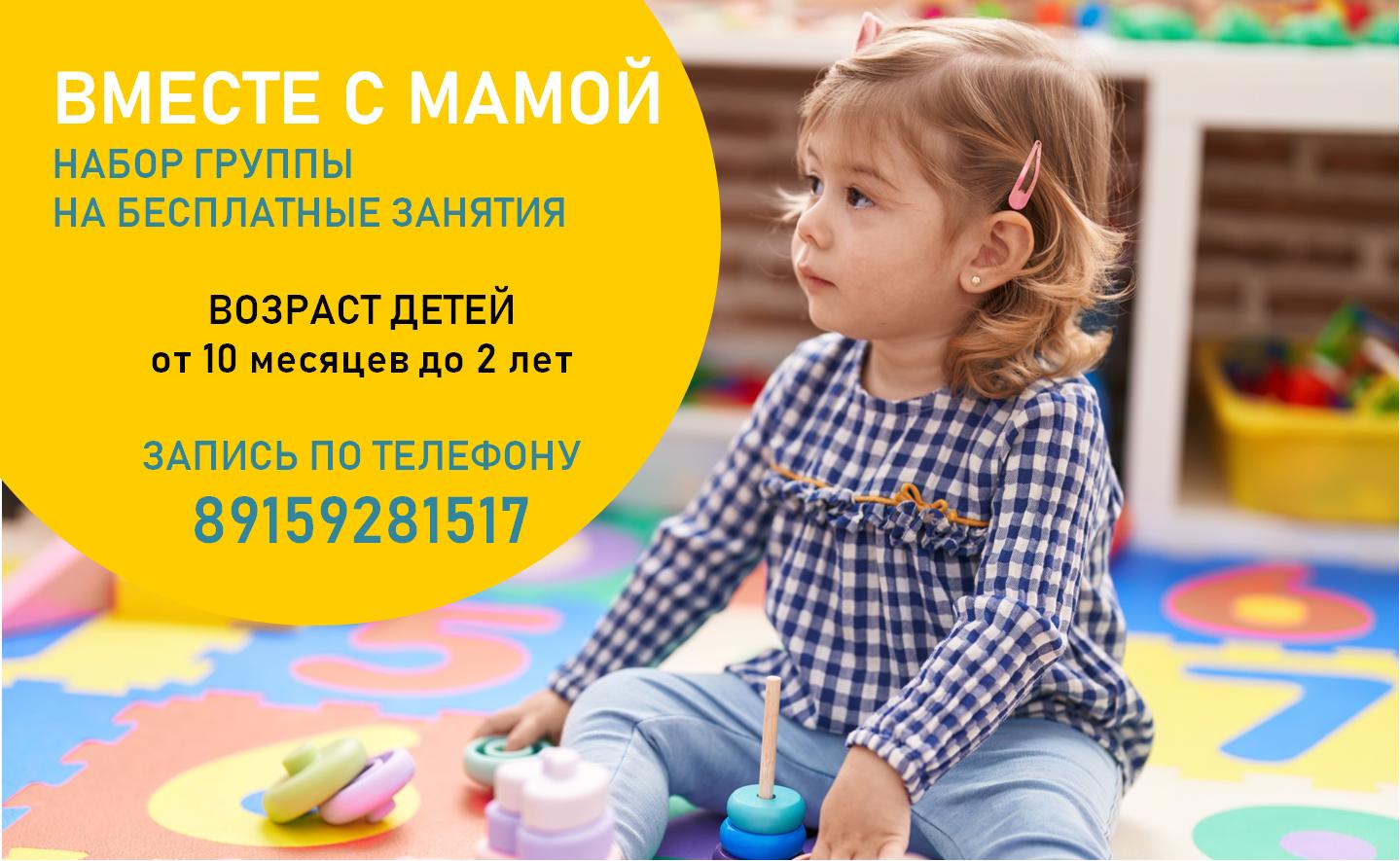 вместе с мамой 1.jpg