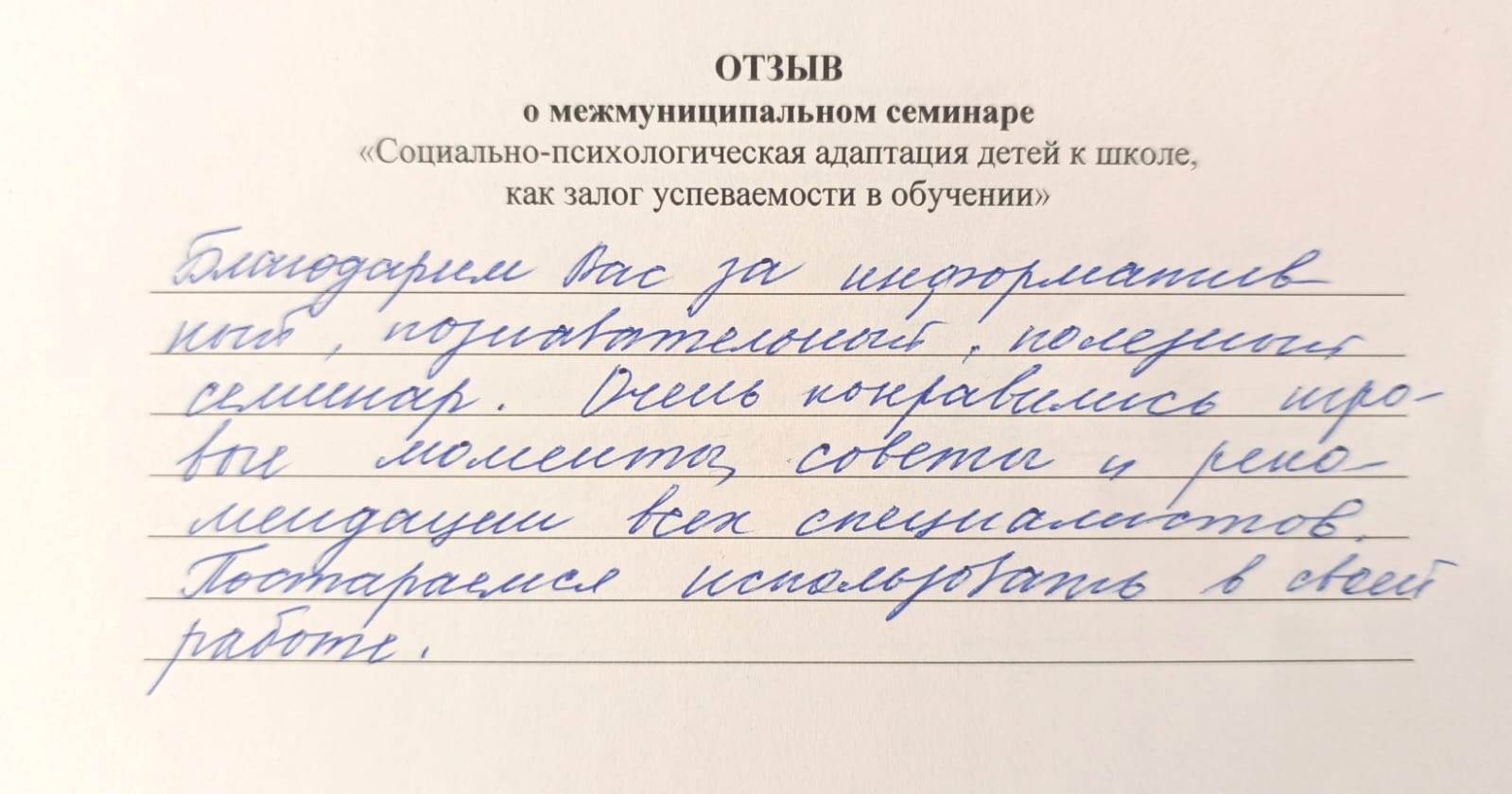 Изображение WhatsApp 2025-05-21 в 09.38.06_0b86bc2c.jpg