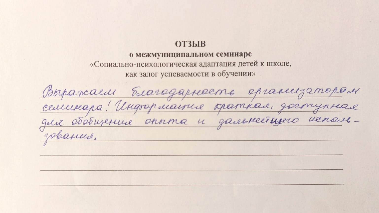 Изображение WhatsApp 2025-05-21 в 09.38.06_66461635.jpg