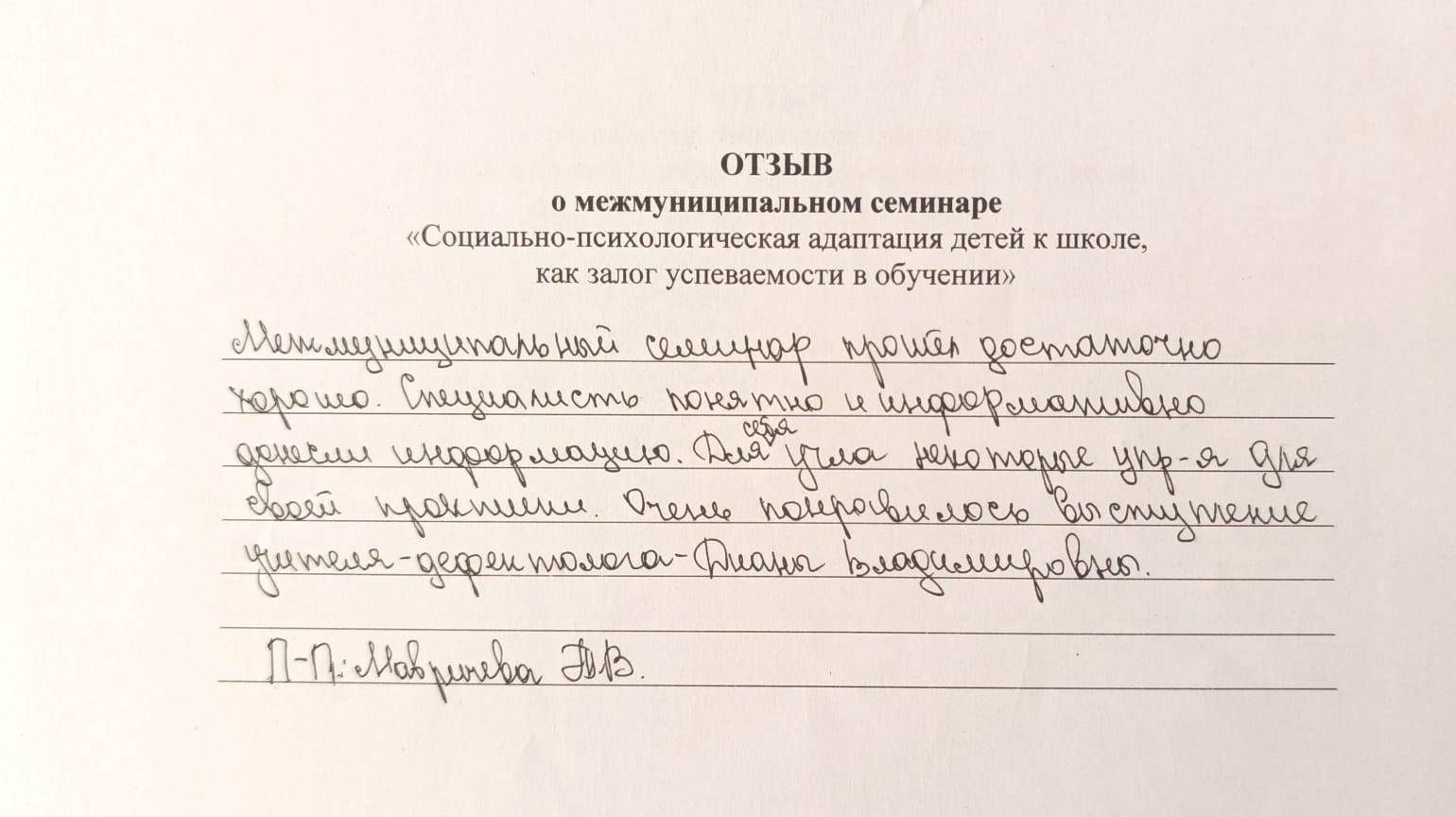 Изображение WhatsApp 2025-05-21 в 09.38.07_7650d308.jpg
