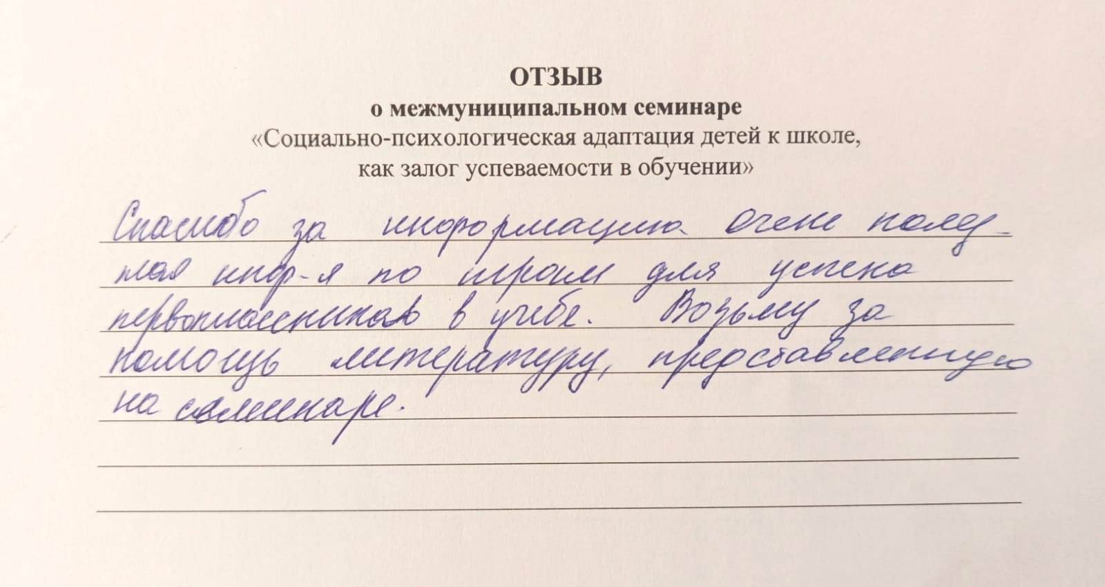 Изображение WhatsApp 2025-05-21 в 09.38.07_c2c69b58.jpg