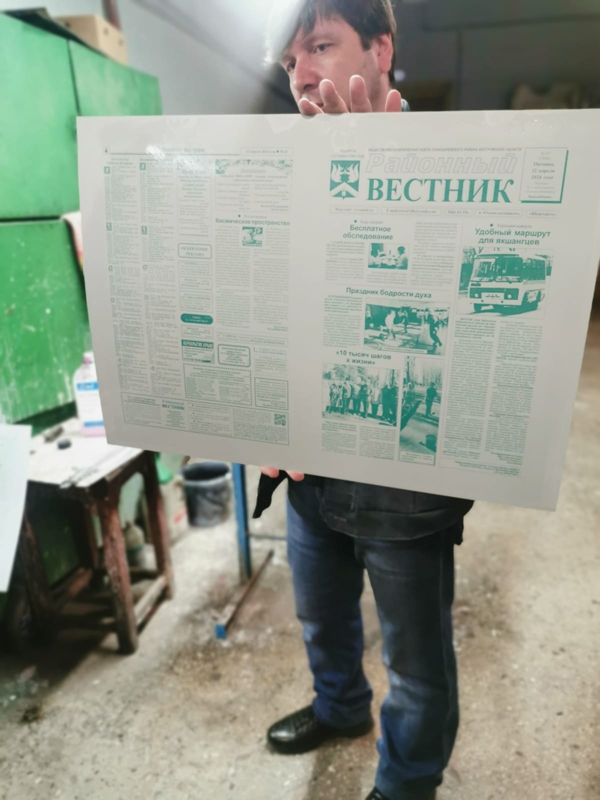 Изображение WhatsApp 2024-04-15 в 11.00.09_4eb89078.jpg