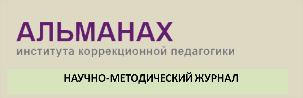 Альманах.png
