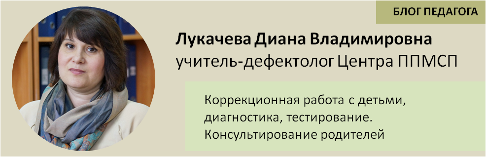 Лукачёва Диана Владимировна.png