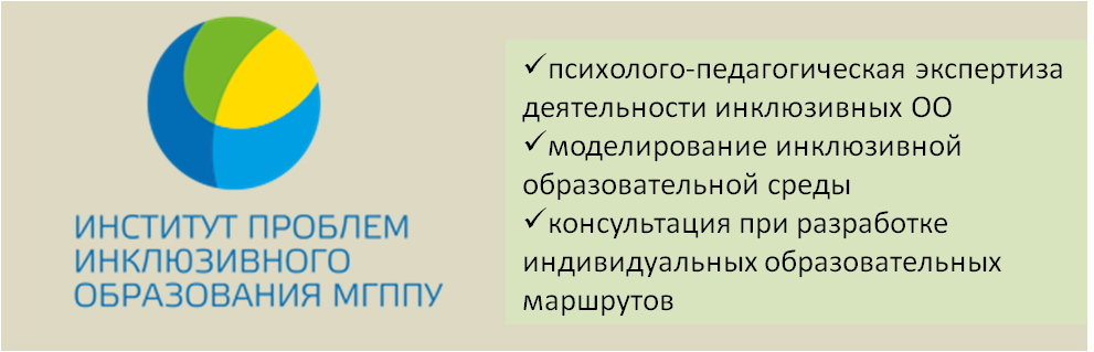МГППУ.png