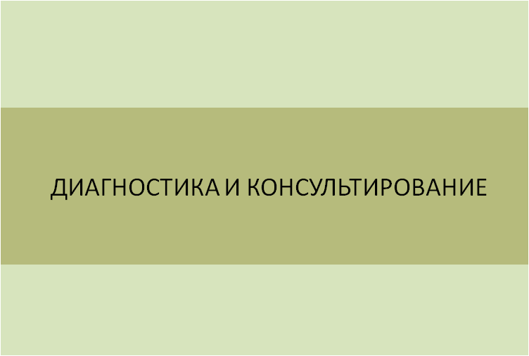 ДиК.png