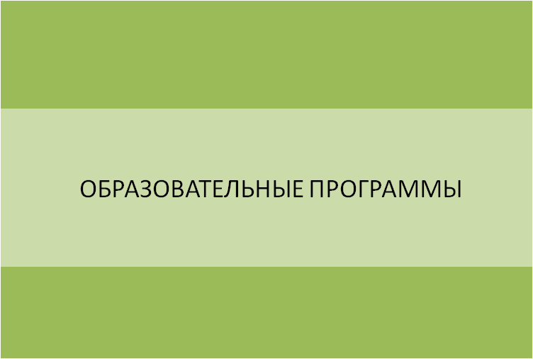 ОП.png