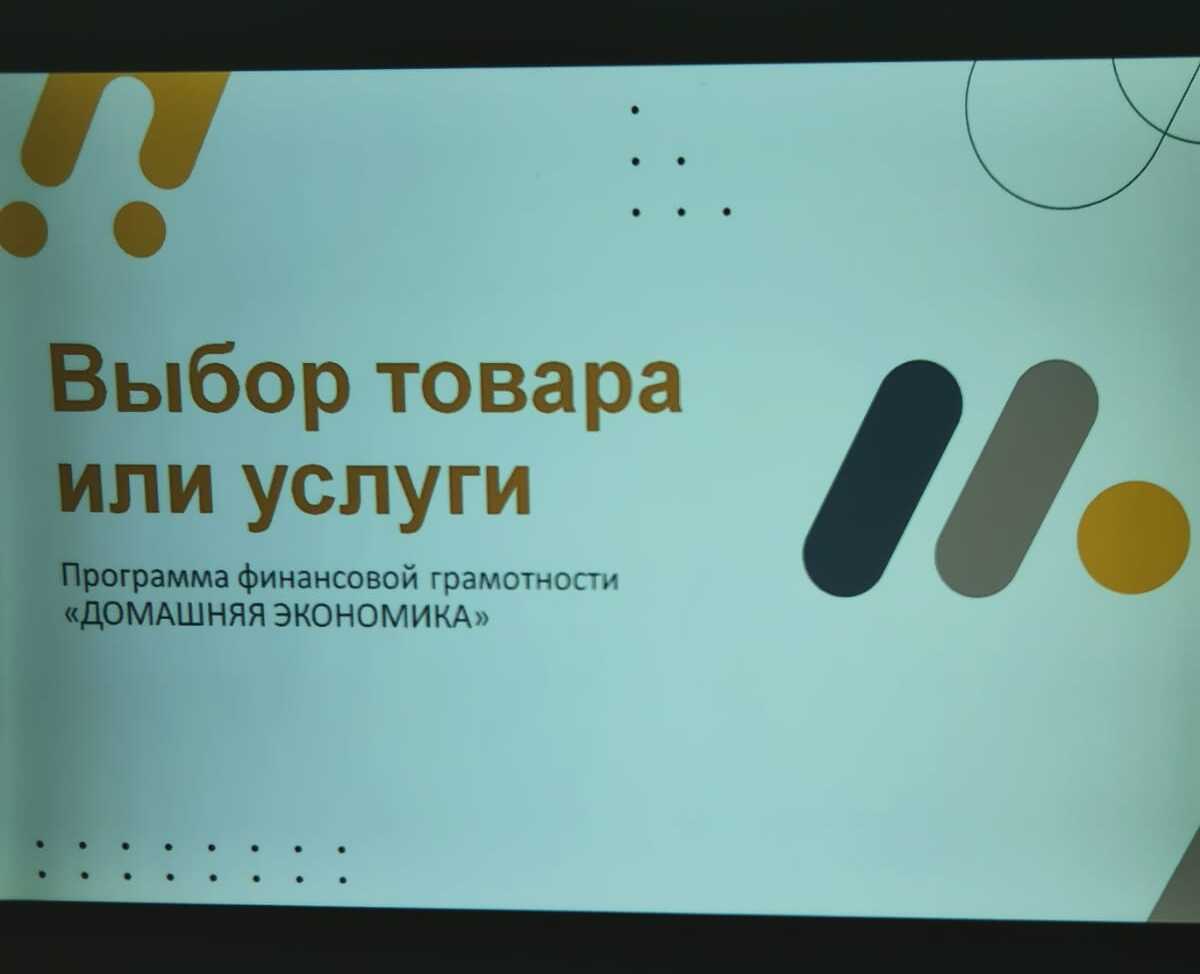 фг.jpg