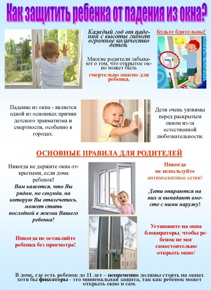 ОКНО.jpg