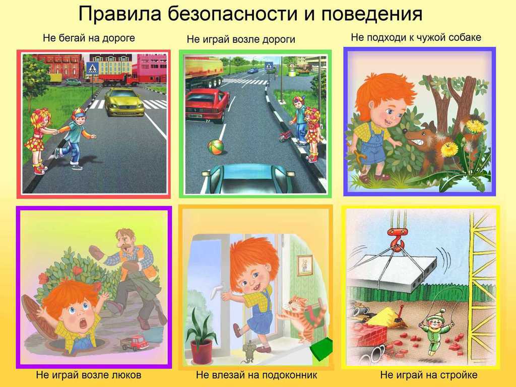Правила безопасного поведения.jpg
