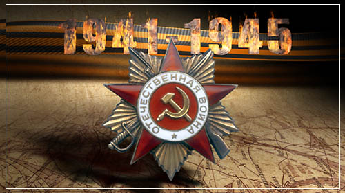 Эмблема.png