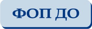 FOPDO.jpg