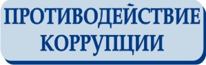 КОРР.JPG