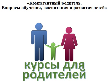 Компет_род.jpg