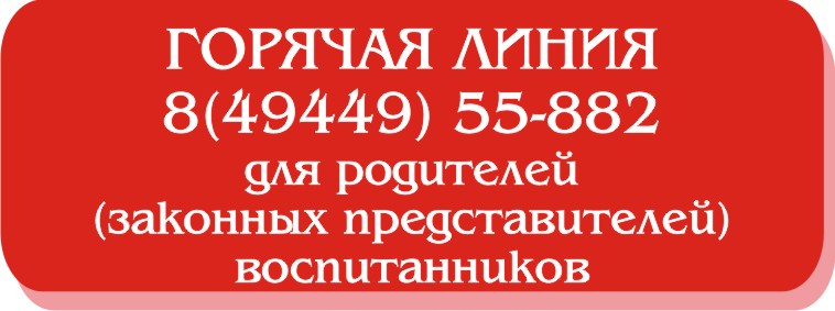 гор_лин.jpg