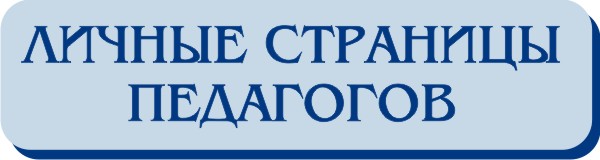лсп.jpg