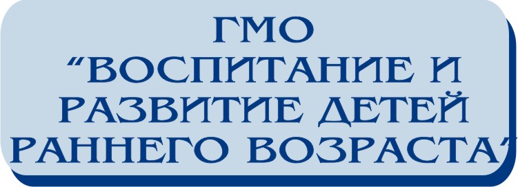 ГМО.jpg