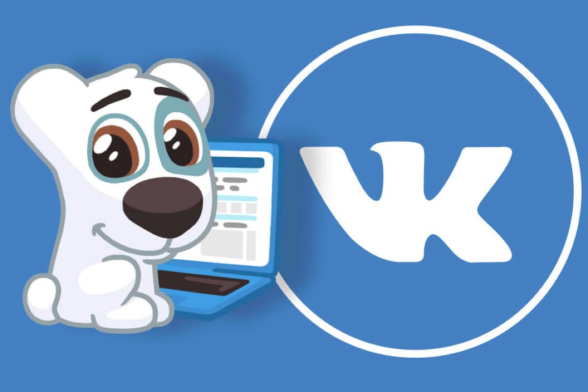 vkontakte-dannye-2.jpg