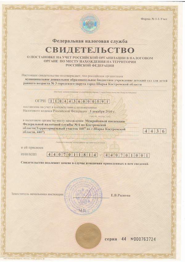 Изображение0006.JPG