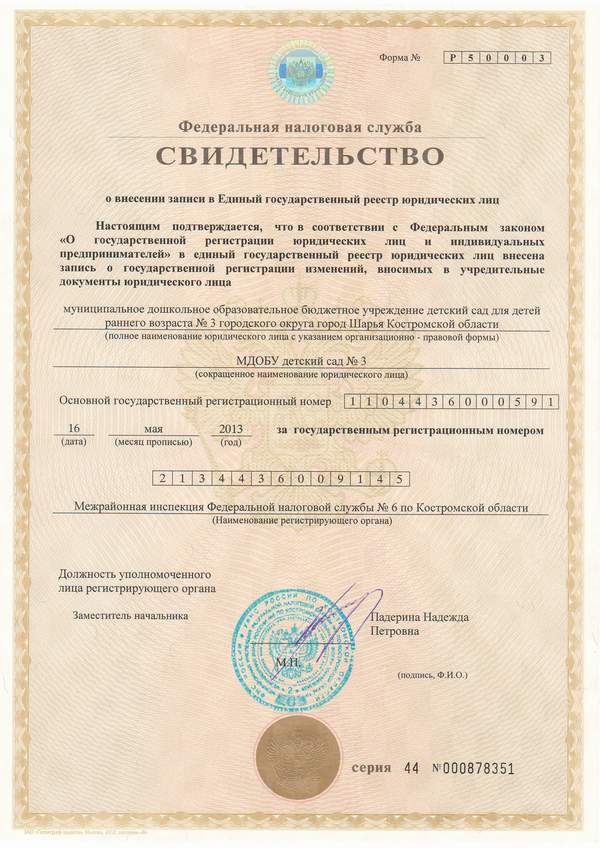 Изображение0007.JPG