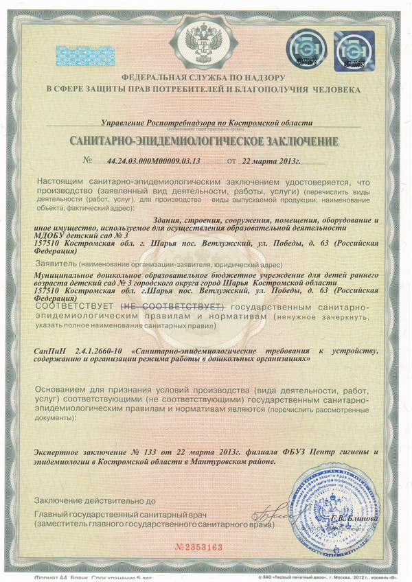 Изображение0008.JPG