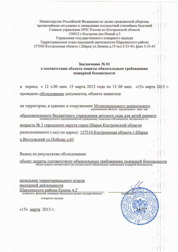 Изображение0009.JPG