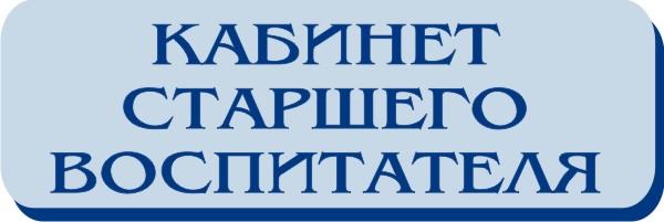 каб_стар.jpg