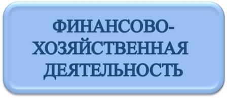 ФХД.jpg