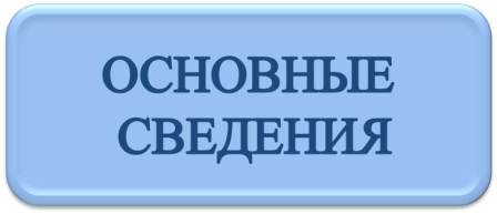 осн-свед.jpg