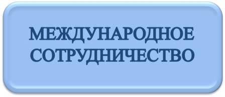 мнс.JPG