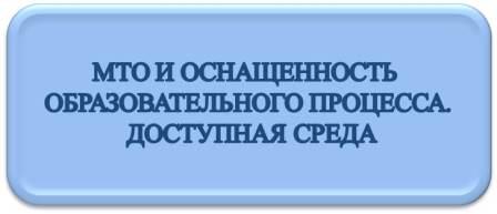Рисунок1.png