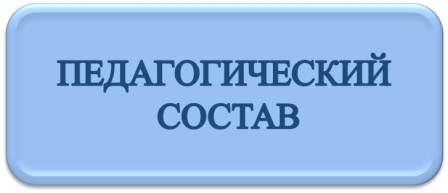 РПС.jpg