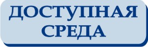 дос_сред.jpg