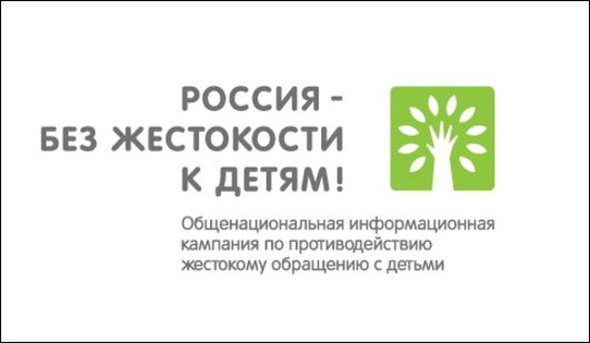жестокость.jpg