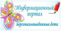 персон.jpg