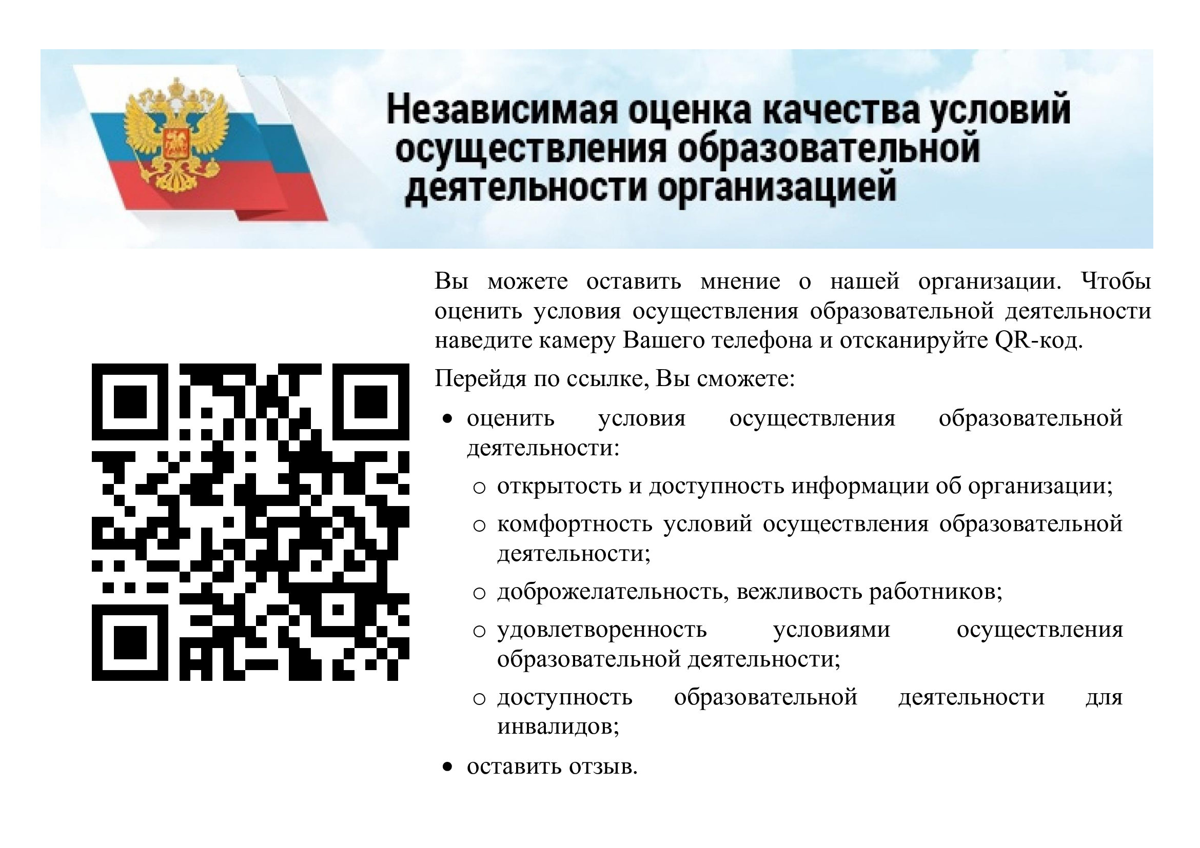 Макет-плаката-ДДТ.jpg