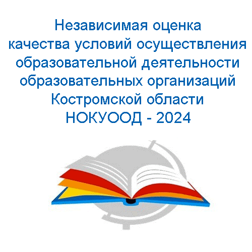 banner-noko-2024.png