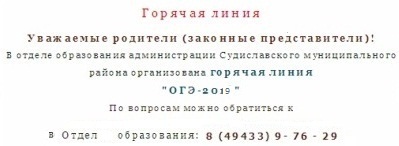 огэ2019.jpg