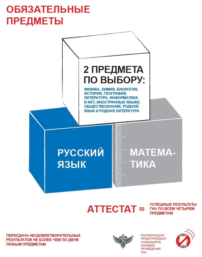 Плакат.jpg