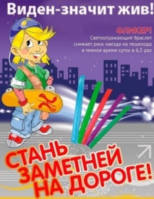 p121_ris3.jpg
