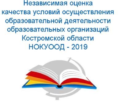 ноко.jpg