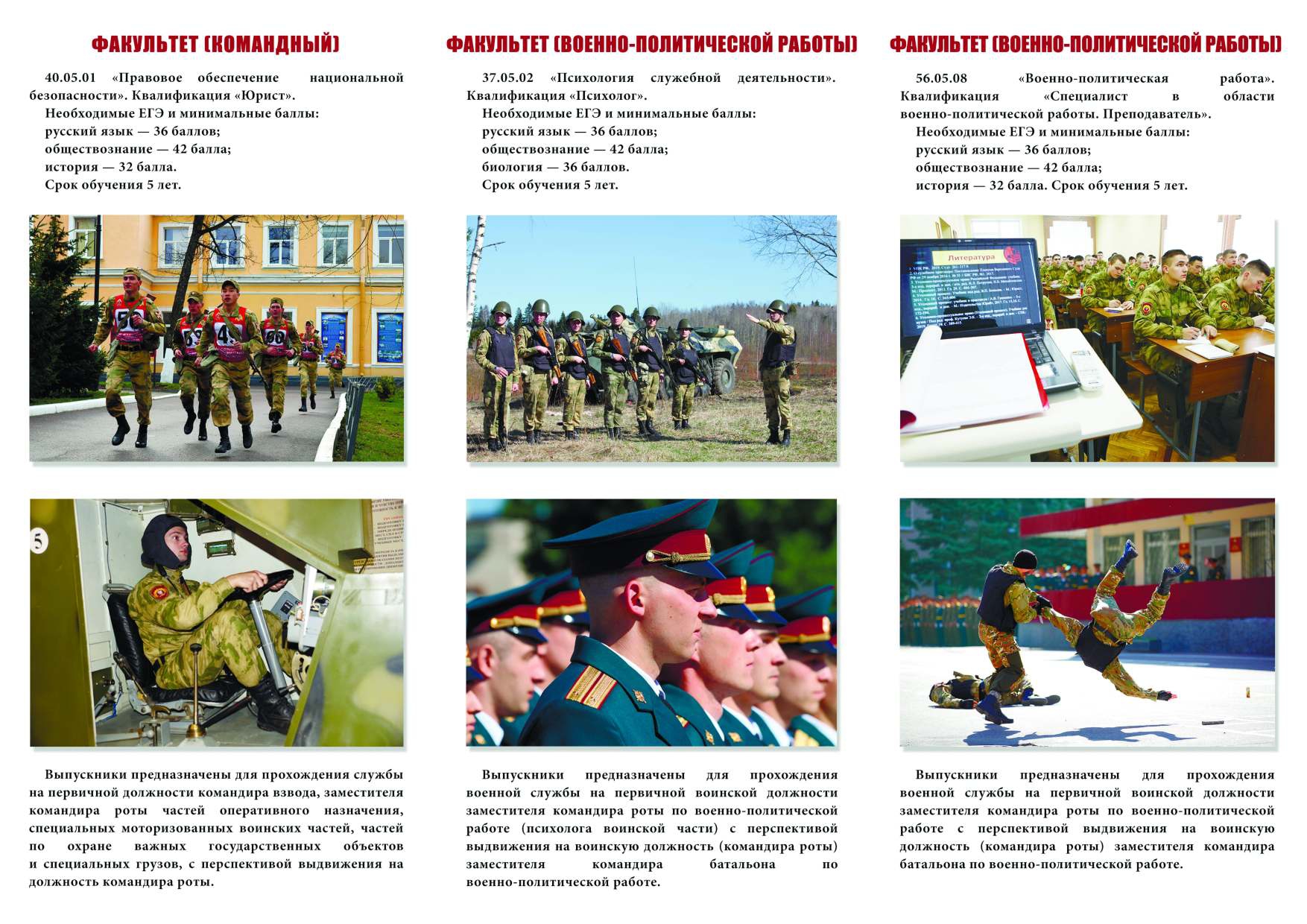 Брошюра_2_стороны_page-0002.jpg