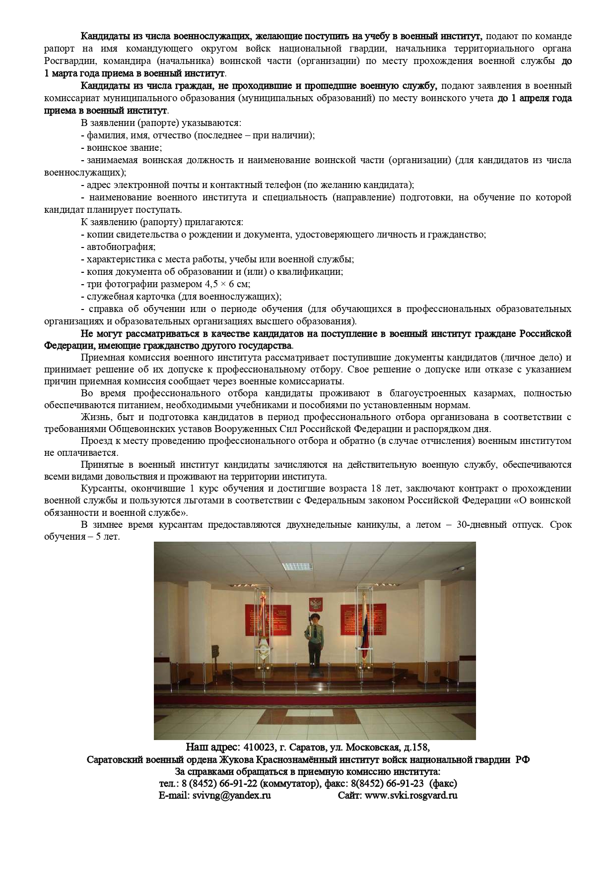 Рекламный_проспект_на_2023_год__1_-1(3)_page-0002.jpg