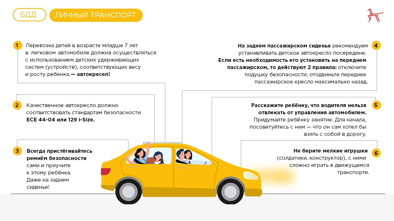 родителям1.jpg