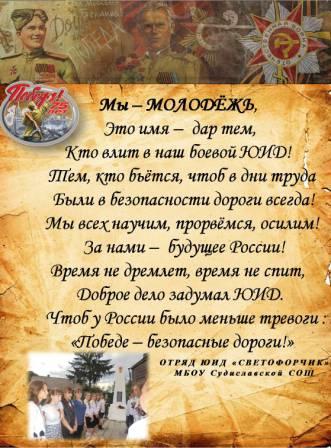 2 сторона.jpg